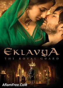 Eklavya The Royal Guard 2007