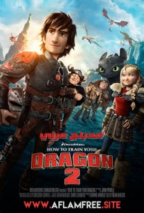How to Train Your Dragon 2 2014 Arabic