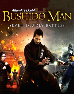 Bushido Man 2013