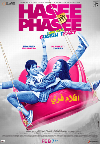 Hasee Toh Phasee 2014