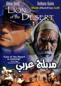 Lion of the Desert 1981 Arabic