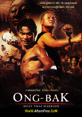 Ong Bak 2003