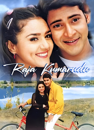 مشاهدة فيلم Raja Kumarudu 1999 مترجم اون لاين و تحميل