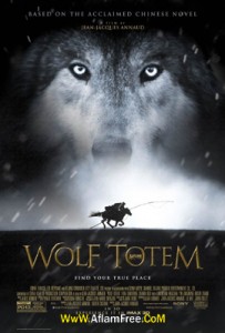 Wolf Totem 2015