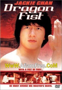 Dragon Fist 1979