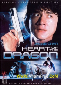 Heart of a Dragon 1985