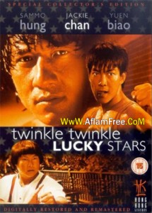 My Lucky Stars 2 Twinkle Twinkle Lucky Stars 1985
