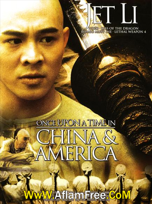 Once Upon a Time in China and America 1997