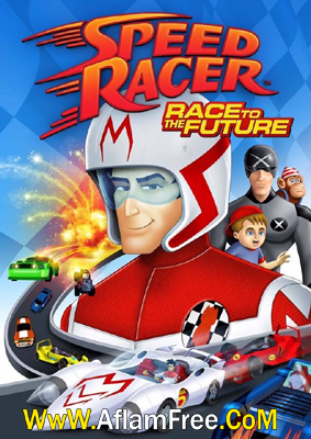 Speed Racer Race to the Future 2016
