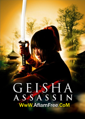 Geisha Assassin 2008