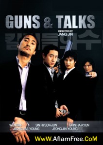 Guns & Talks 2001