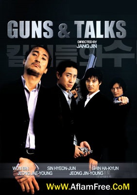 Guns & Talks 2001