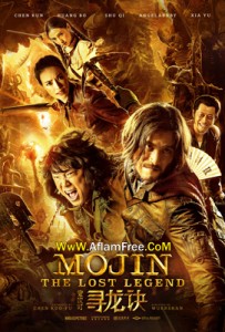 Mojin – The Lost Legend 2015