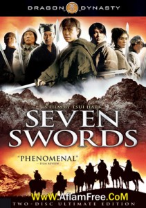 Seven Swords 2005