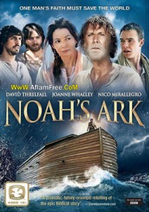 The Ark 2015