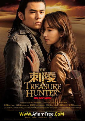 The Treasure Hunter 2009