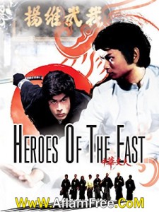 Heroes of the East 1978
