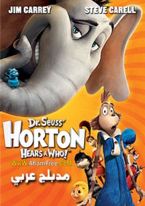 Horton Hears a Who! 2008