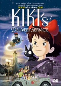 Kiki’s Delivery Service 1989