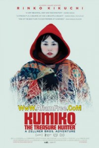 Kumiko, the Treasure Hunter 2014