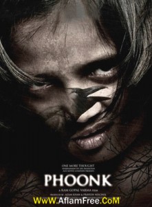 Phoonk 2008