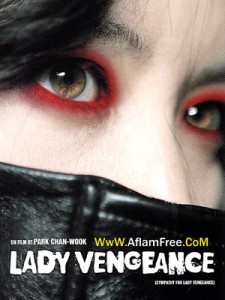 Lady Vengeance 2005