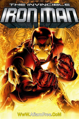 The Invincible Iron Man 2007 Arabic