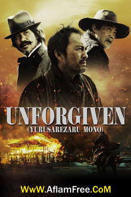 Unforgiven 2013