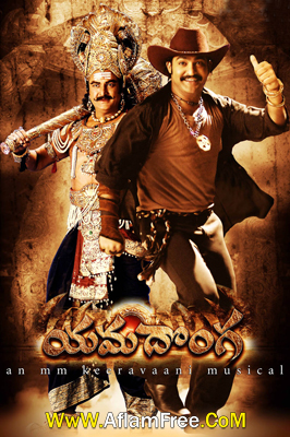 Yamadonga 2007