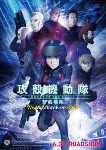 Ghost In The Shell The New Movie 2015