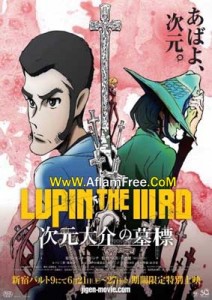 Lupin the IIIrd Jigen Daisuke no Bohyo 2014