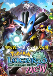 Pokémon Lucario and the Mystery of Mew 2005