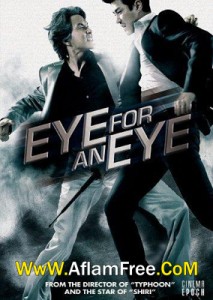 Eye for an Eye 2008