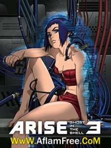 Ghost in the Shell Arise Border 3 – Ghost Tears 2014