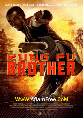 Kung Fu Brother 2014