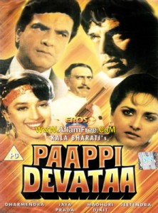 Paappi Devataa 1995