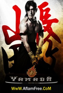 The Samurai of Ayothaya 2010