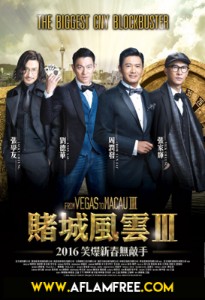 From Vegas to Macau III 2016