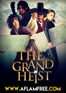 The Grand Heist 2012