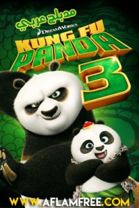 Kung Fu Panda 3 2016 Arabic