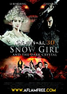 Zhongkui Snow Girl and the Dark Crystal 2015