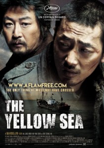 The Yellow Sea 2010
