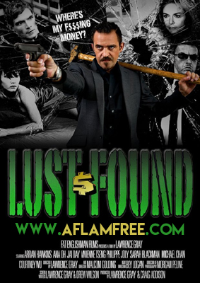 Lust and Found 2015
