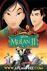 Mulan 2 2004 Arabic