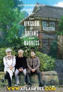 The Kingdom of Dreams and Madness 2013