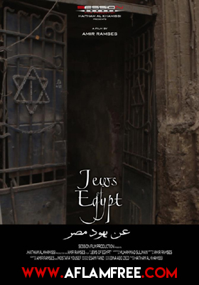 عن يهود مصر 2012