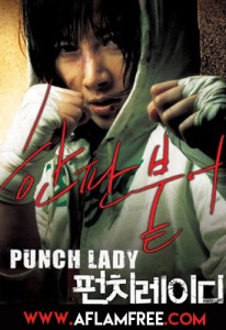 Punch Lady 2007