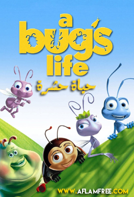 A Bug’s Life 1998 Arabic