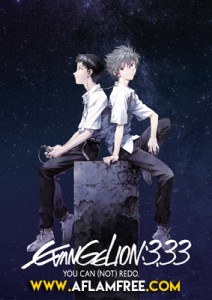 Evangelion 3.0 You Can (Not) Redo 2012