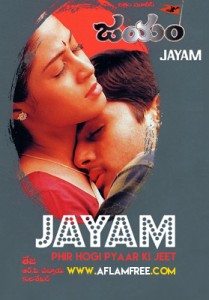 Jayam 2002